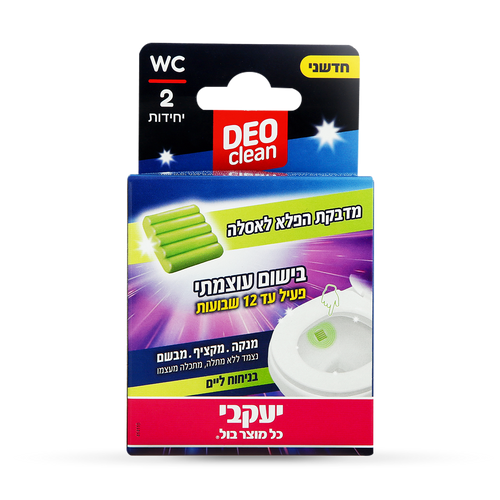 מדבקות הפלא לאסלה- DEOclean
