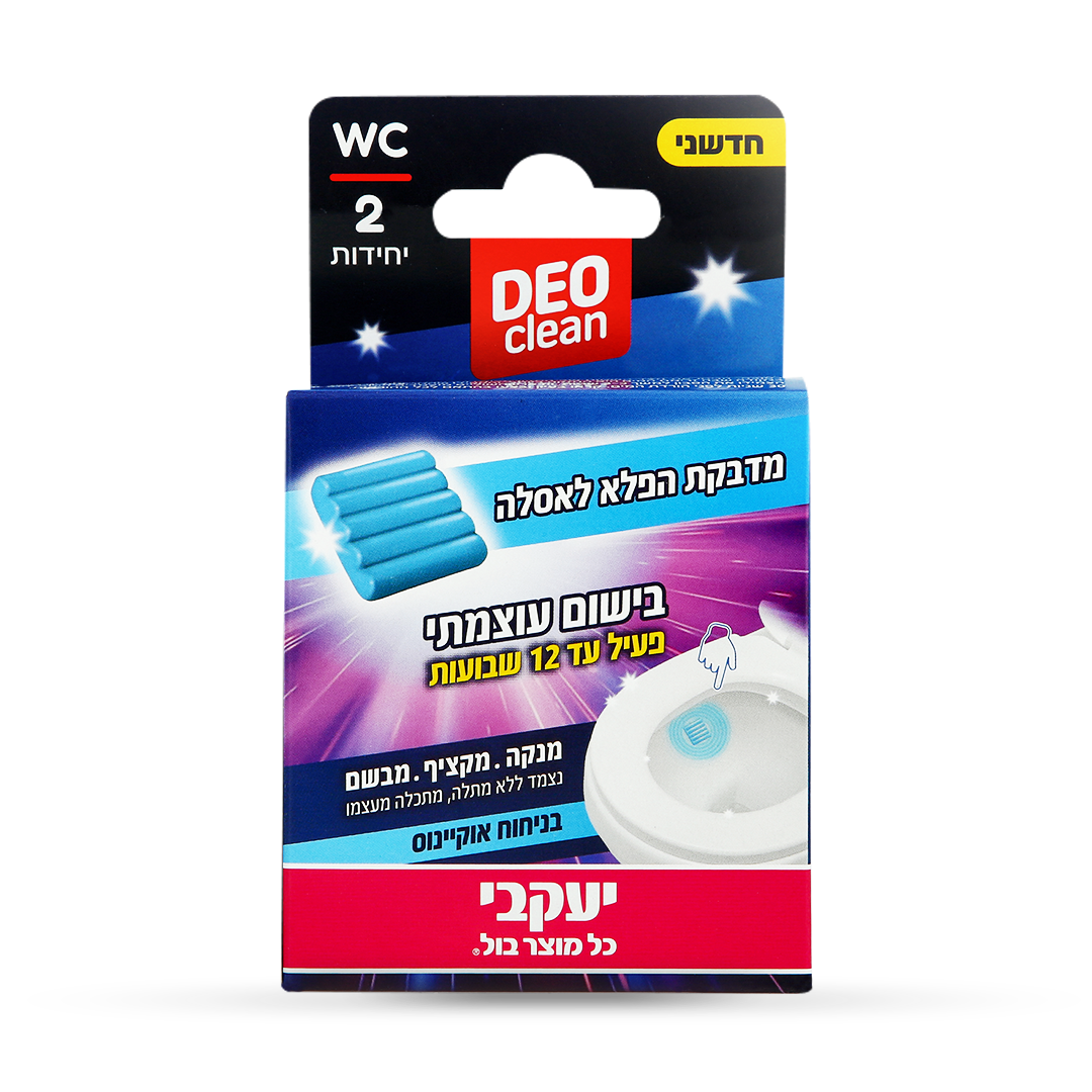 מדבקות הפלא לאסלה- DEOclean