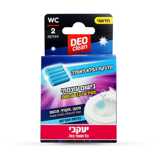 מדבקות הפלא לאסלה- DEOclean