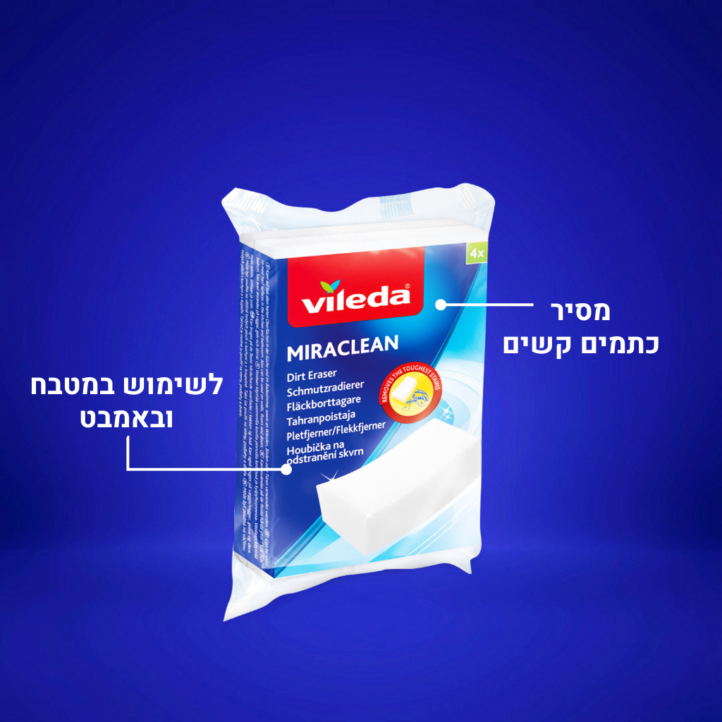 וילדה - ספוגיות הפלא לניקוי