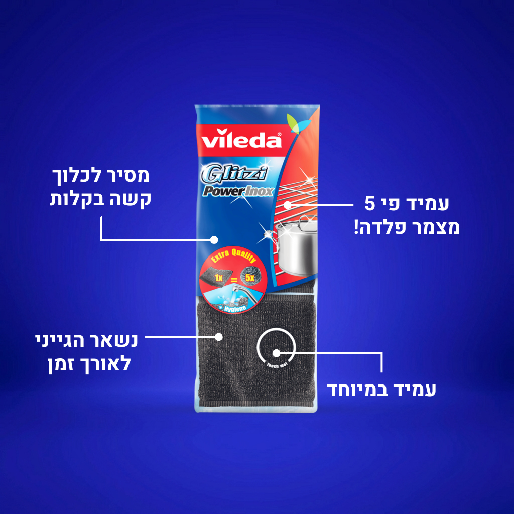 וילדה - פאוור אינוקס - לקרצוף עוצמתי