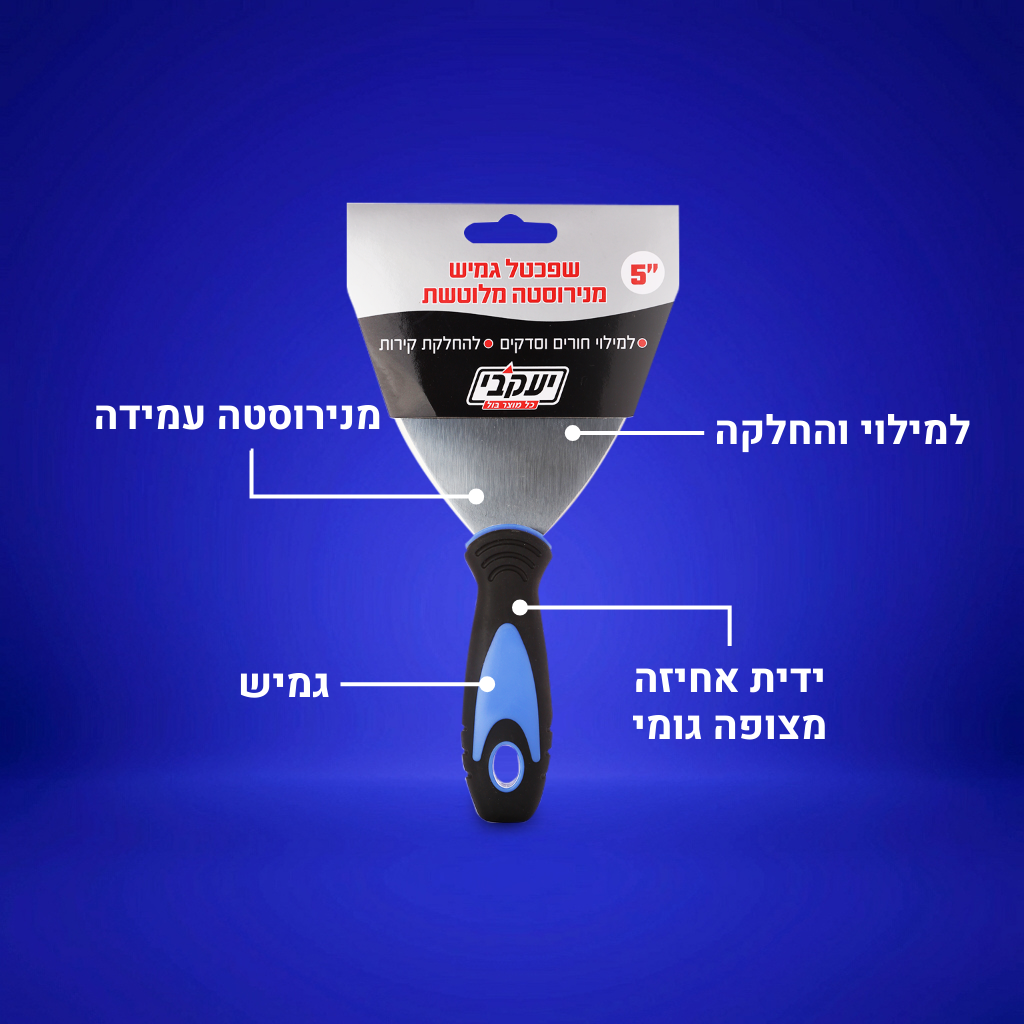 שפכטל גמיש מנירוסטה 1