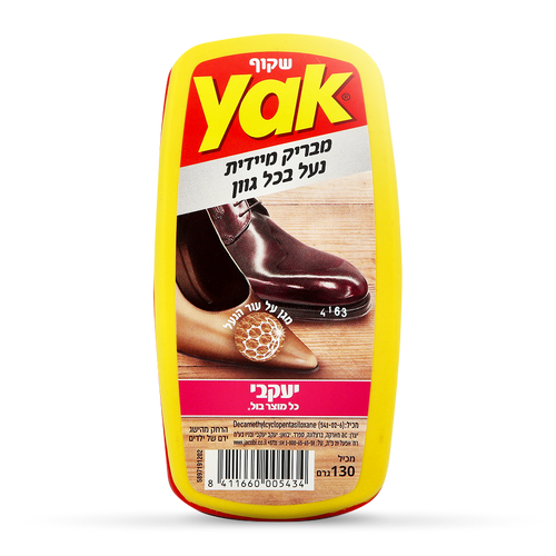 YAK - ספוג להברקת נעליים שקוף