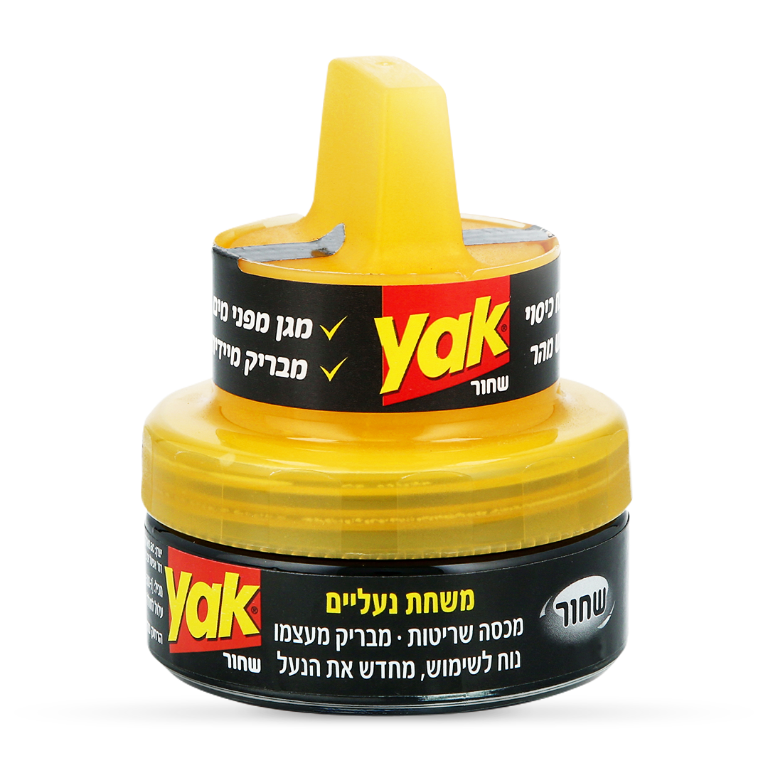 YAK משחת נעליים בגוון שחור