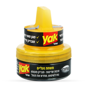 YAK משחת נעליים בגוון שחור