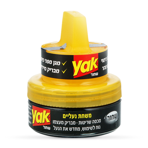 YAK משחת נעליים בגוון שחור