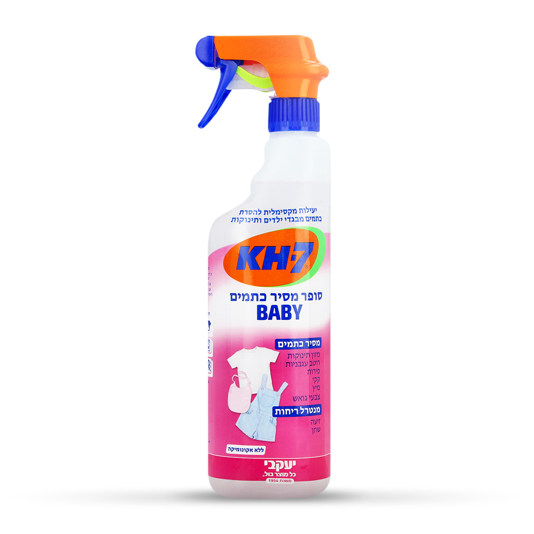 KH7 - סופר מסיר כתמים BABY