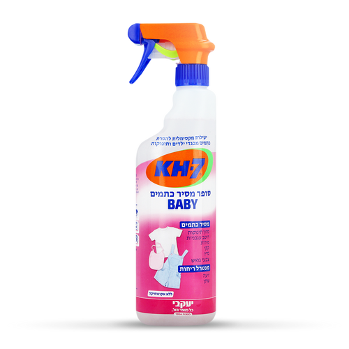 KH7 - סופר מסיר כתמים BABY