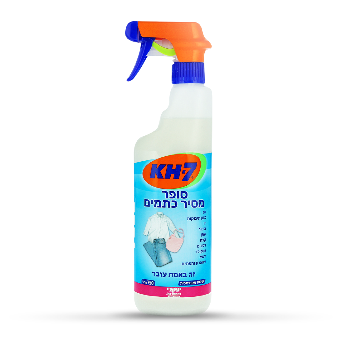 KH7 - סופר מסיר כתמים