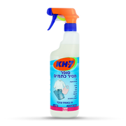 KH7 - סופר מסיר כתמים