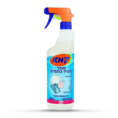 KH7 - סופר מסיר כתמים