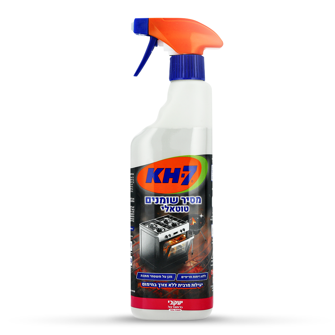 KH7 - מסיר שומנים טוטאלי