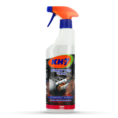 KH7 - מסיר שומנים טוטאלי
