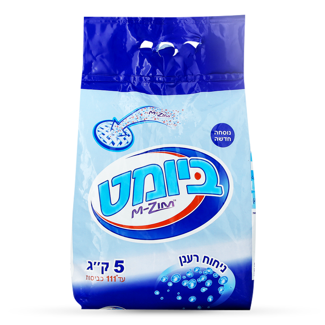 ביומט - אבקת כביסה