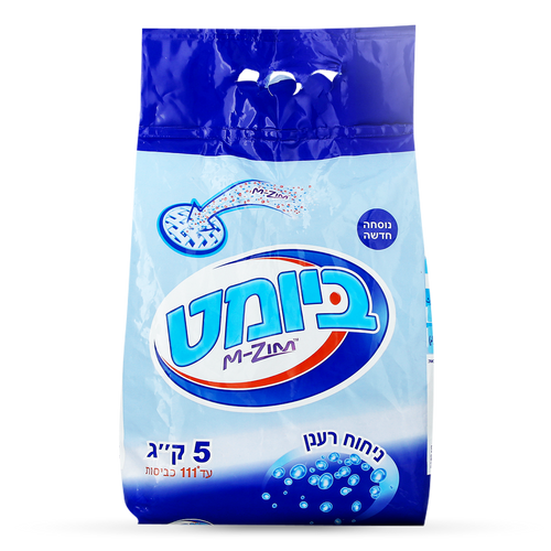 ביומט - אבקת כביסה