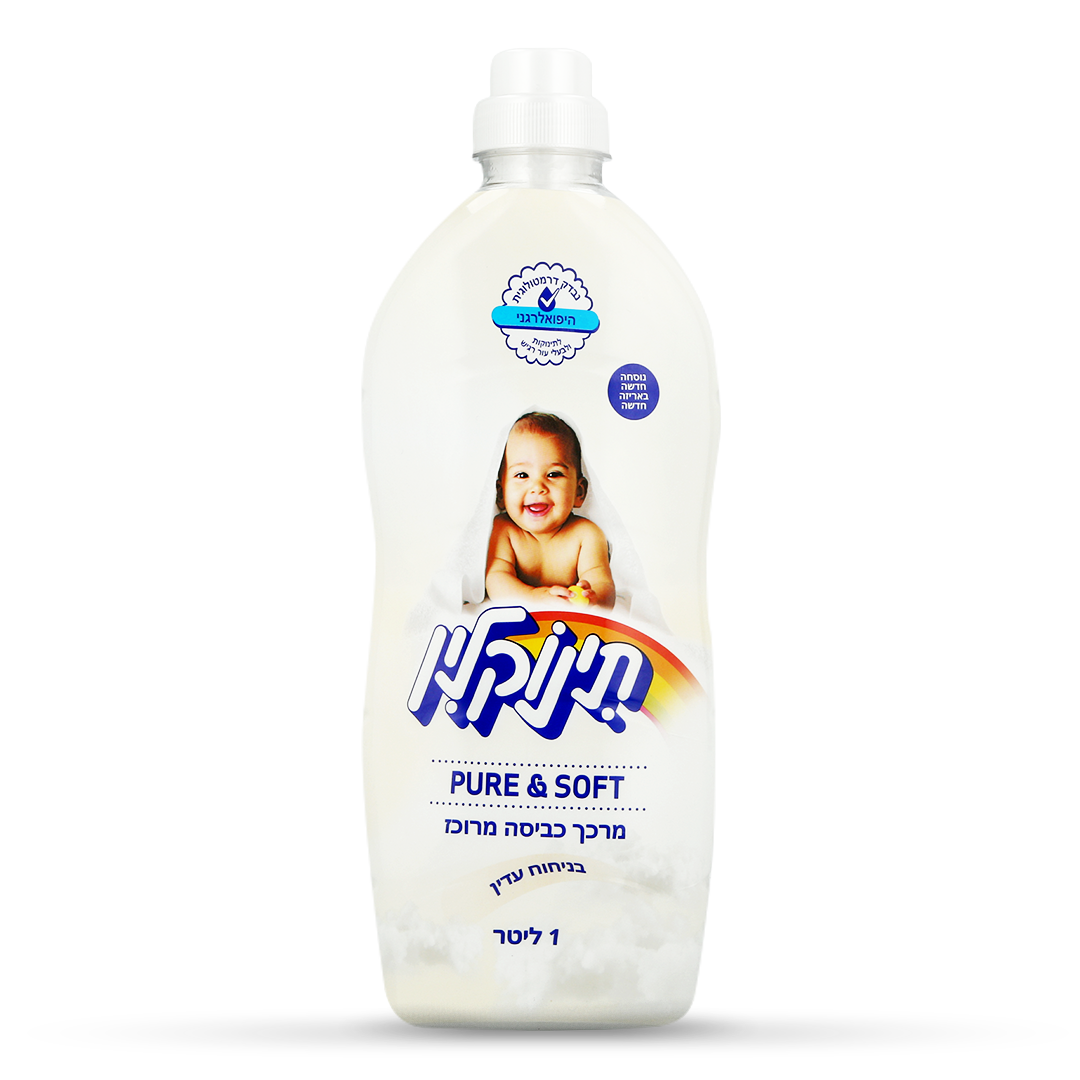 תינוקלין - מרכך כביסה