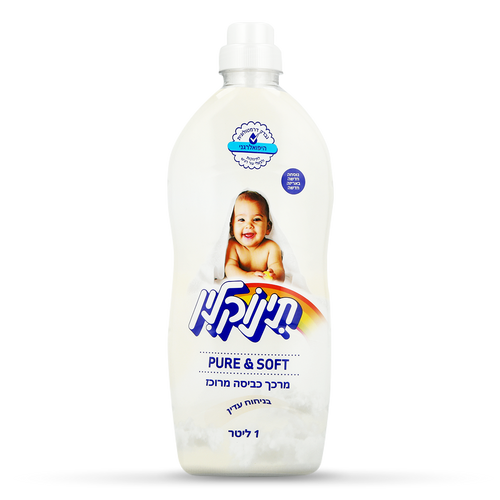 תינוקלין - מרכך כביסה עדין