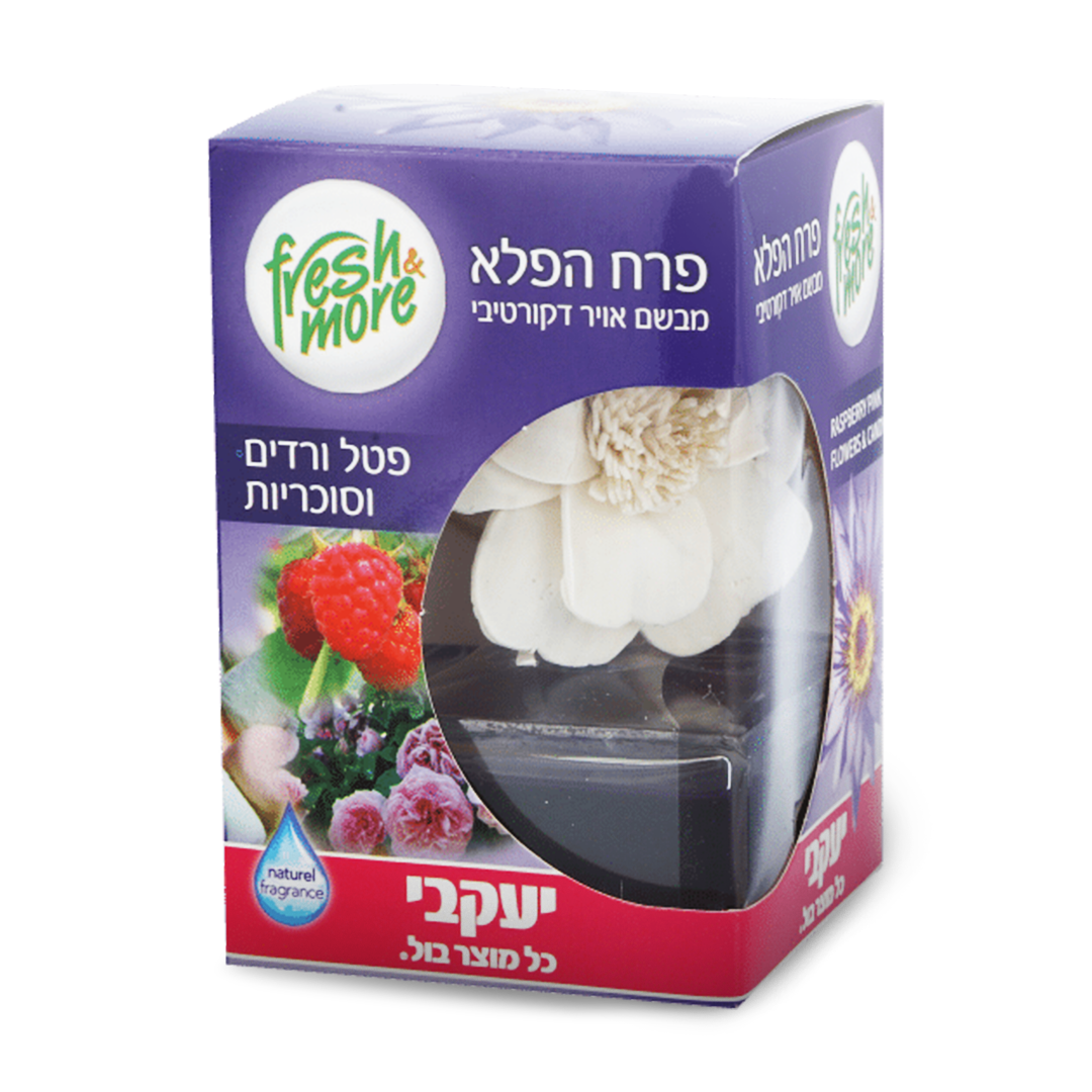 פרש&amp;מור - פרח הפלא פטל, ורדים וסוכריות
