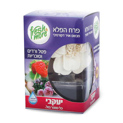 פרש&amp;מור - פרח הפלא פטל, ורדים וסוכריות