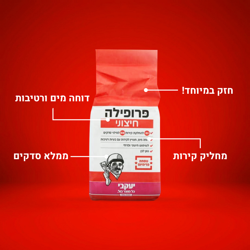 פרופילה חיצונית - שפכטל למילוי