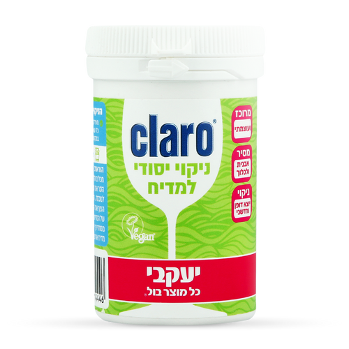 קלרו - ניקוי מקצועי למדיח כלים
