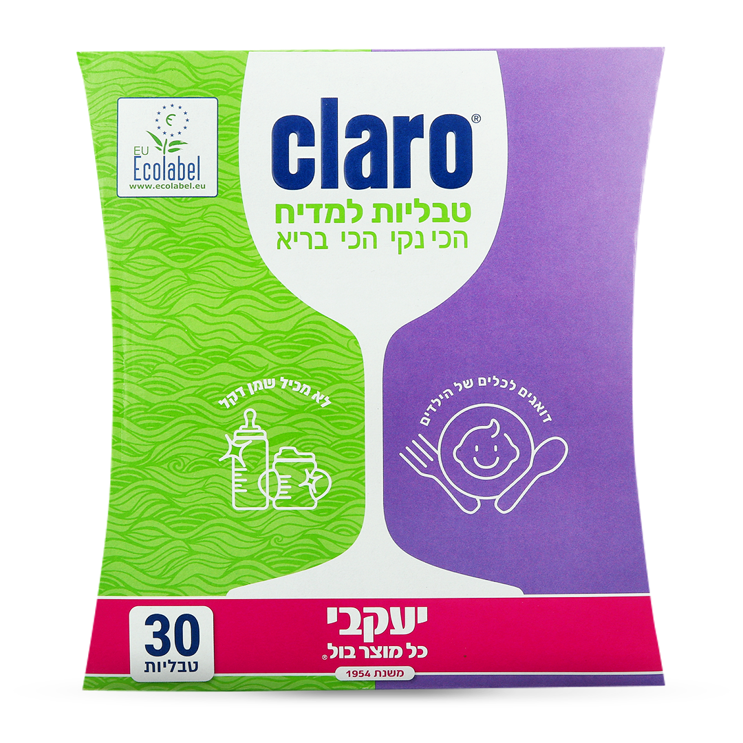 קלרו- טבליות למדיח - לכלים של הילדים 30 יח'