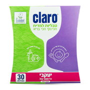 קלרו- טבליות למדיח - לכלים של הילדים 30 יח'