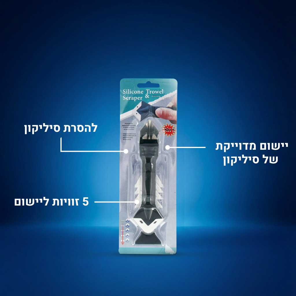 שפכטל מקצועי לסיליקון
