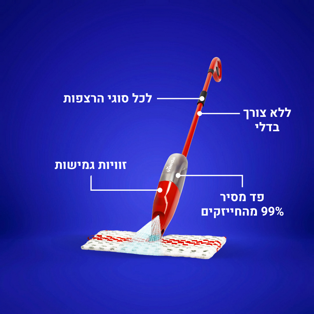 וילדה - ספריי מקס