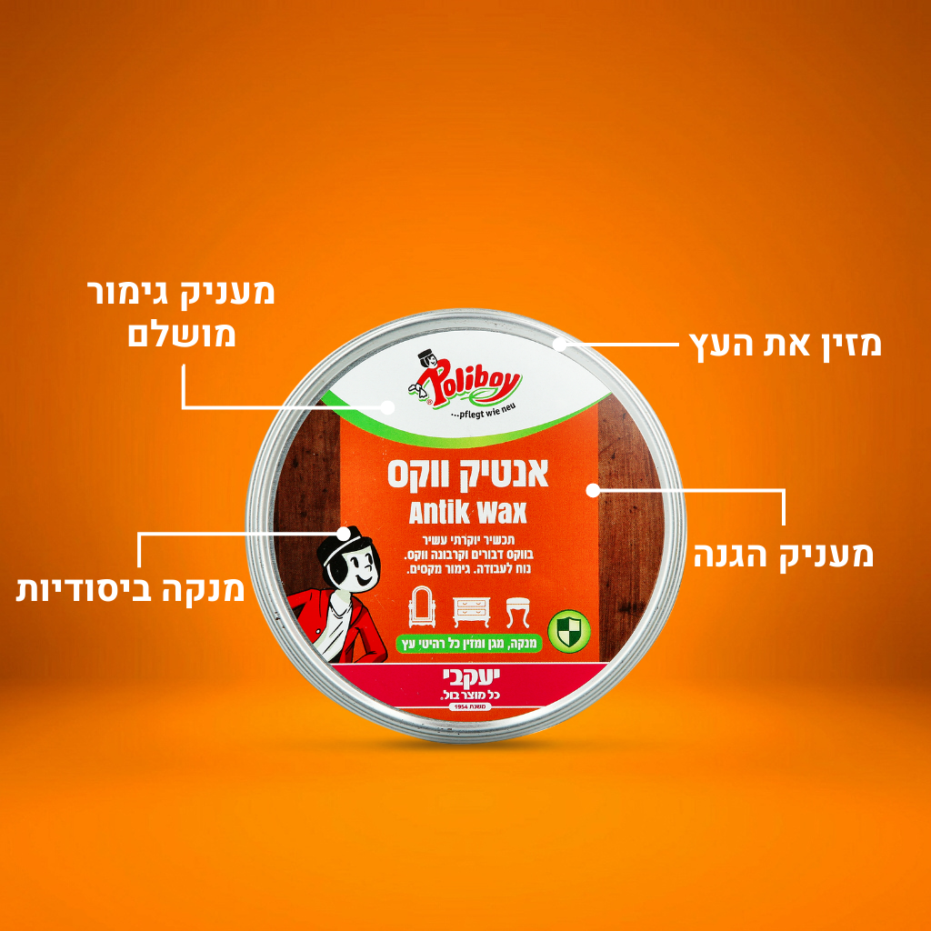 פוליבוי - אנטיק ווקס - להזנת עץ