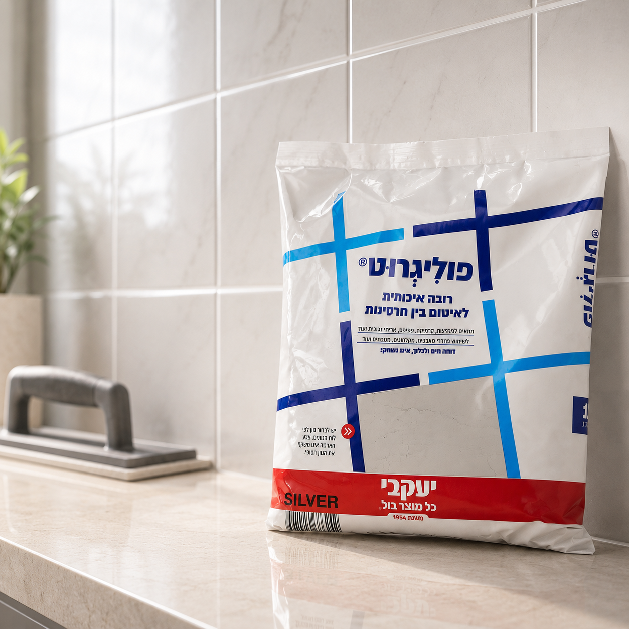 פוליגרוט - רובה אקרילית