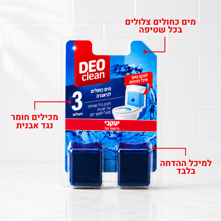 מים כחולים לניאגרה - DEOclean