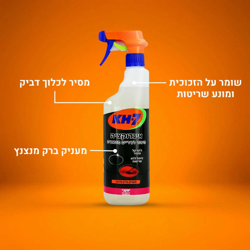 KH7 - לכיריים מזכוכית ואינדוקציה