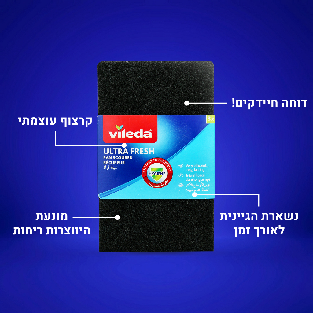 וילדה ULTRA FRESH - סקוטצ' - 3 יח'