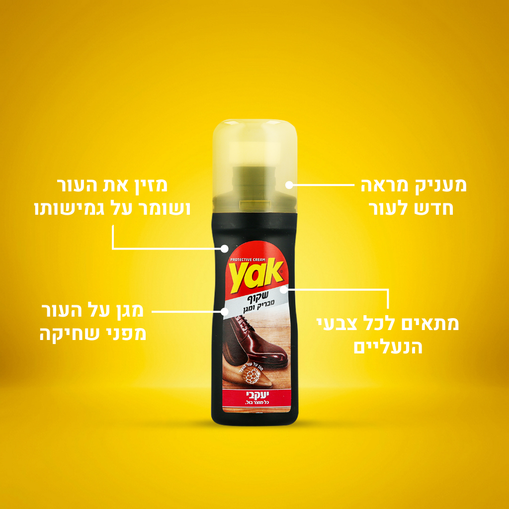YAK- בקבוק מבריק נעליים בגוון שקוף