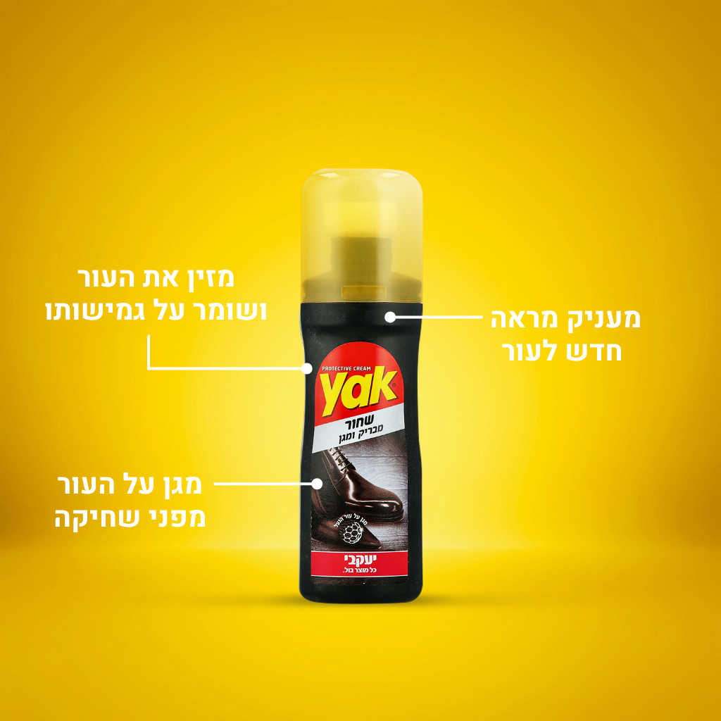 YAK- בקבוק מבריק נעליים בגוון שחור