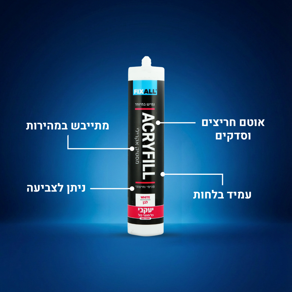 אקריפיל - מסטיק אקרילי