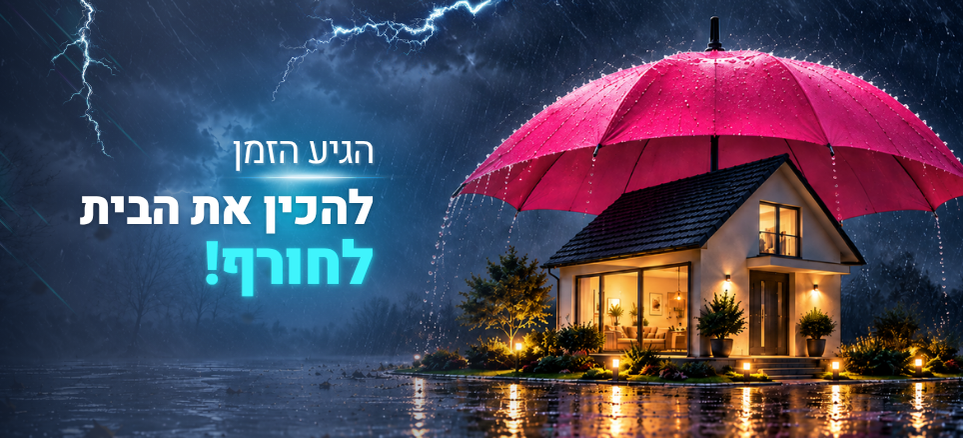 יעקבי