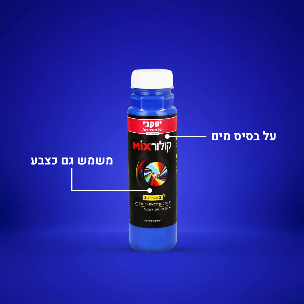 קולור מיקס - מגוון צבע אדום