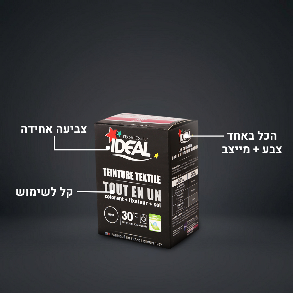 אידאל - צבע לבדים אדום