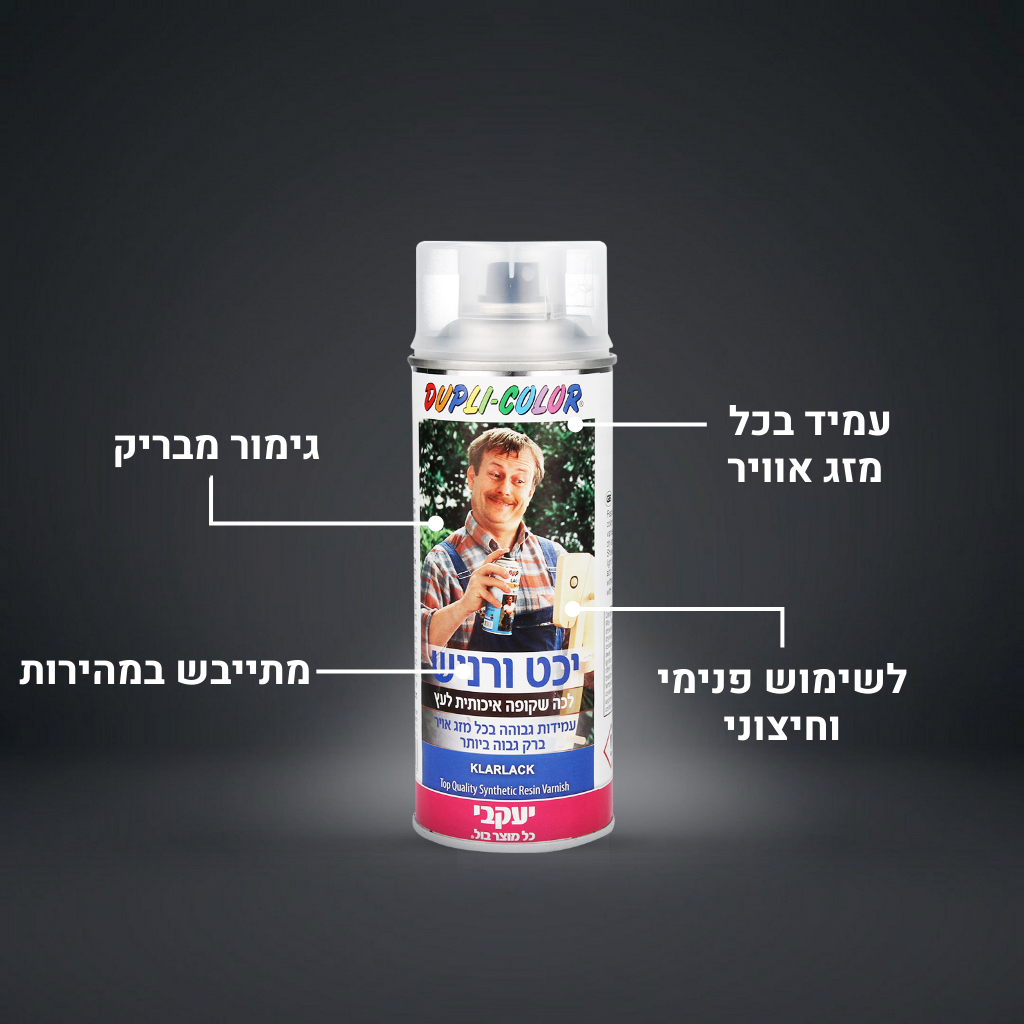 יכט ורניש ספריי - לכה לעץ