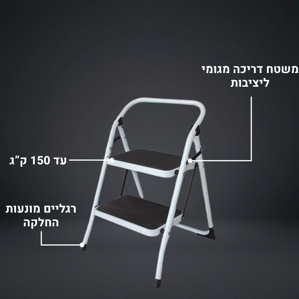 דרגש חזק ויציב סטנדרטי