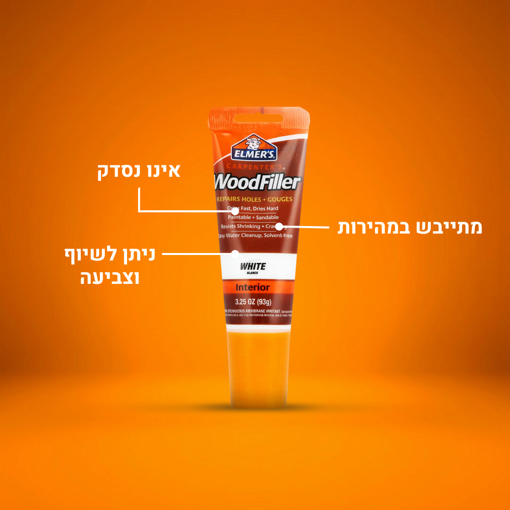 אלמרס - מילוי לעץ בגוונים אלון