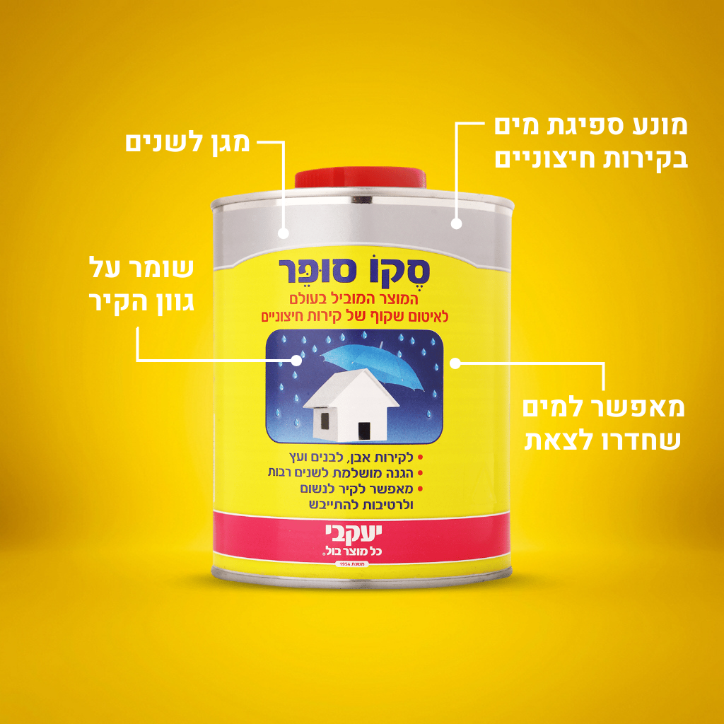סקו סופר - חומר אטימה שקוף לקירות 1.0 ליטר