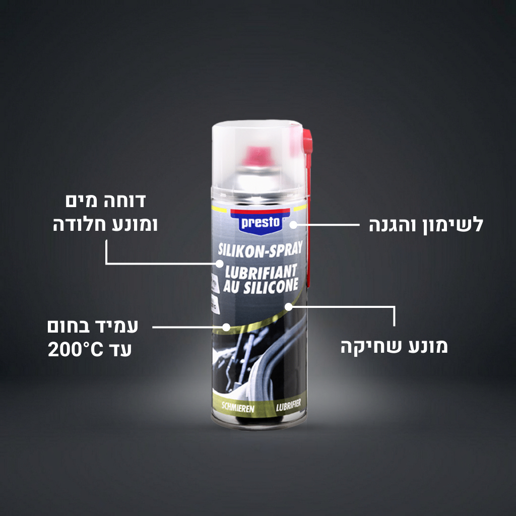 ספריי סיליקון
