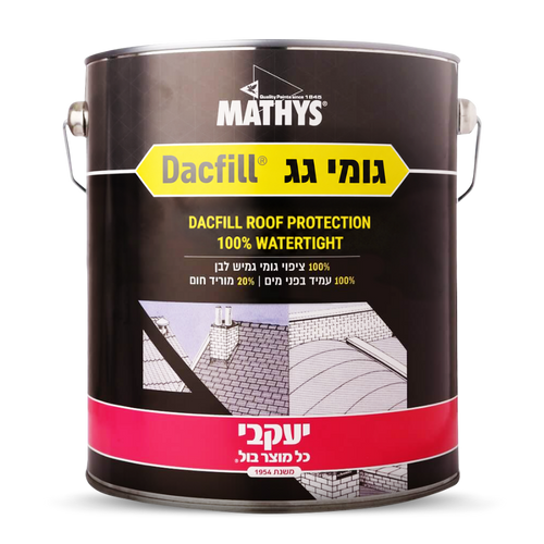 גומי גג - גוון טרקוטה