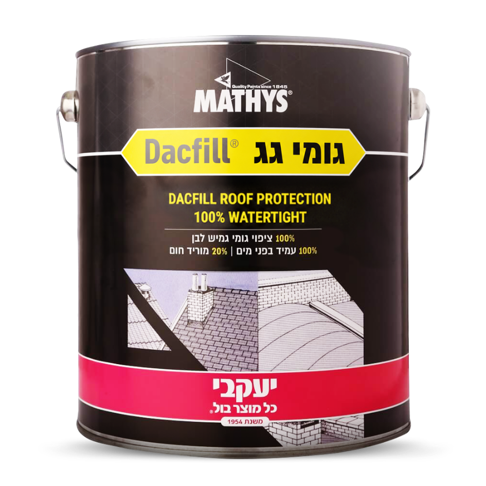 גומי גג - גוון טרקוטה