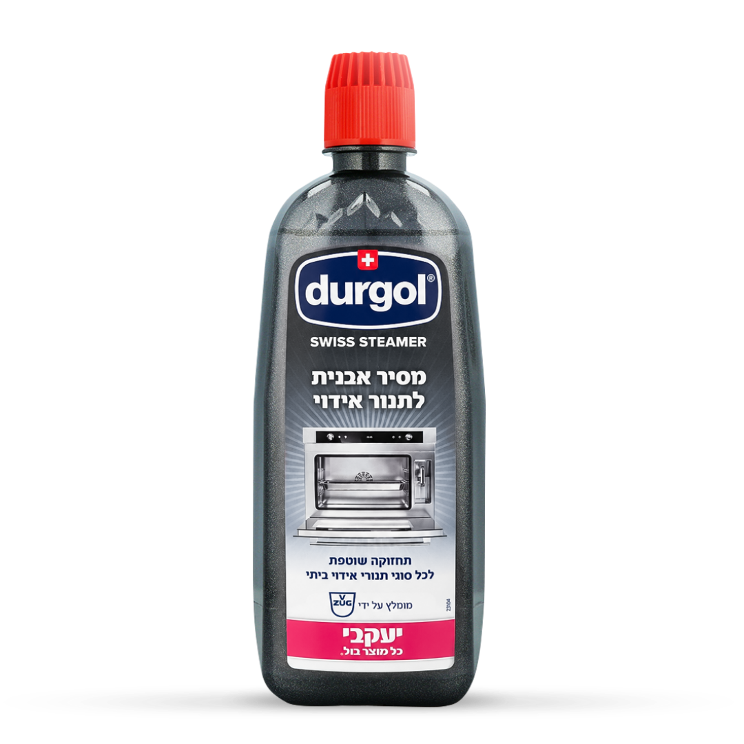 דורגול - מסיר אבנית לתנור אידוי