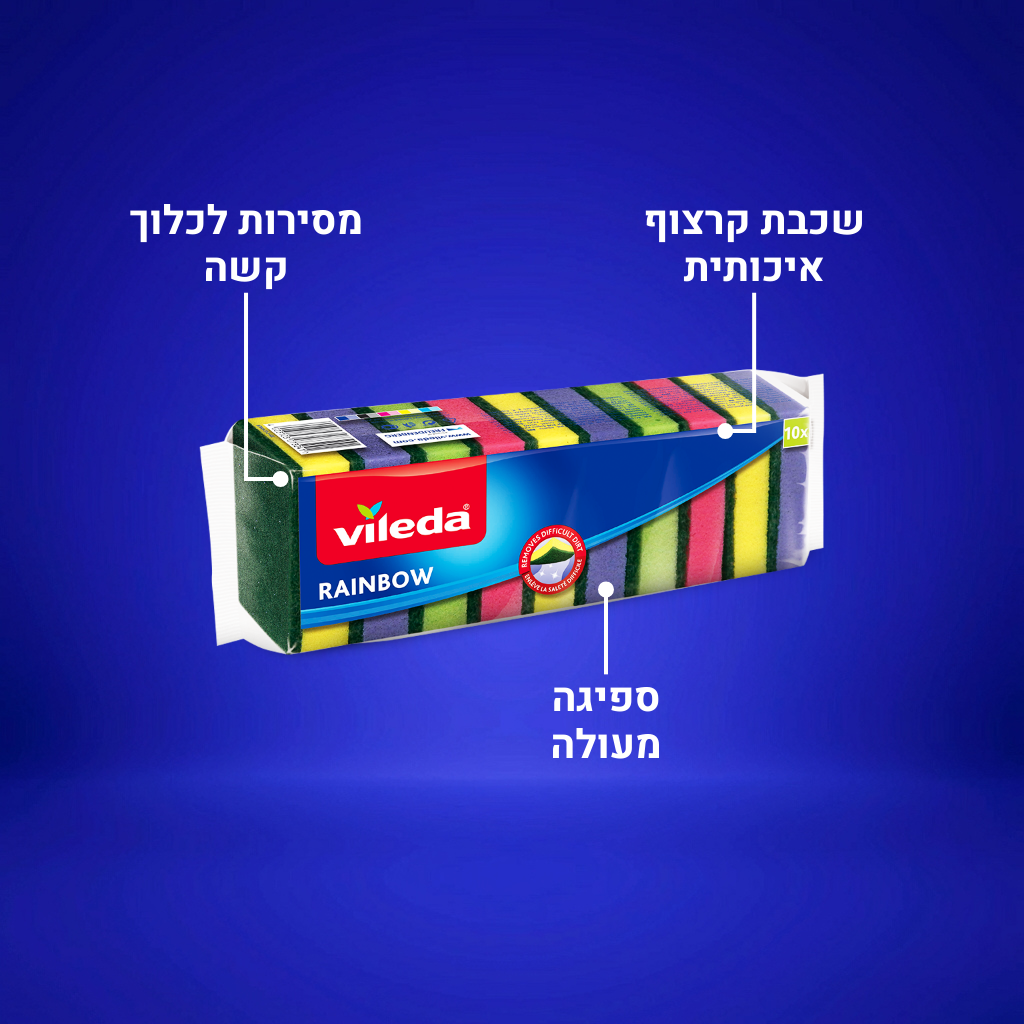 וילדה - ספוגיות לניקוי