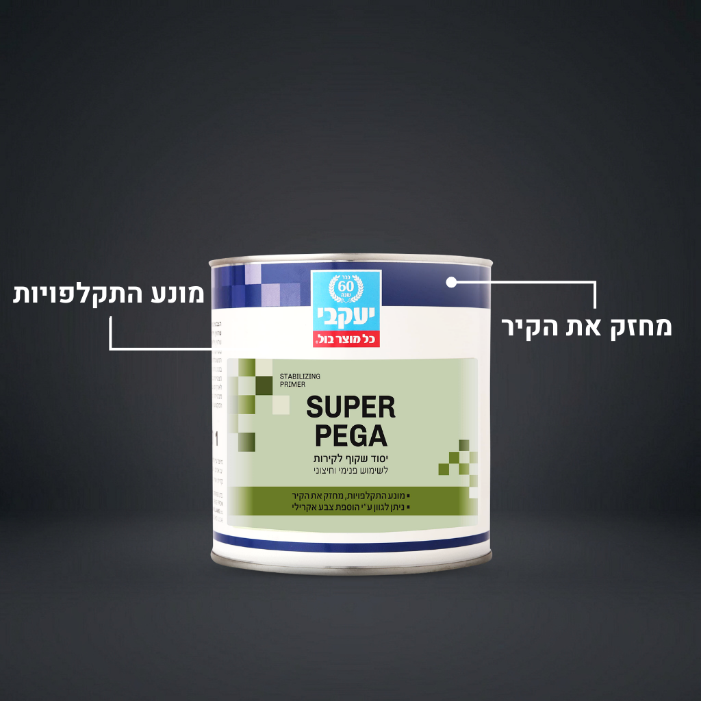 סופר פגה - יסוד שקוף לקירות 1.0 ליטר